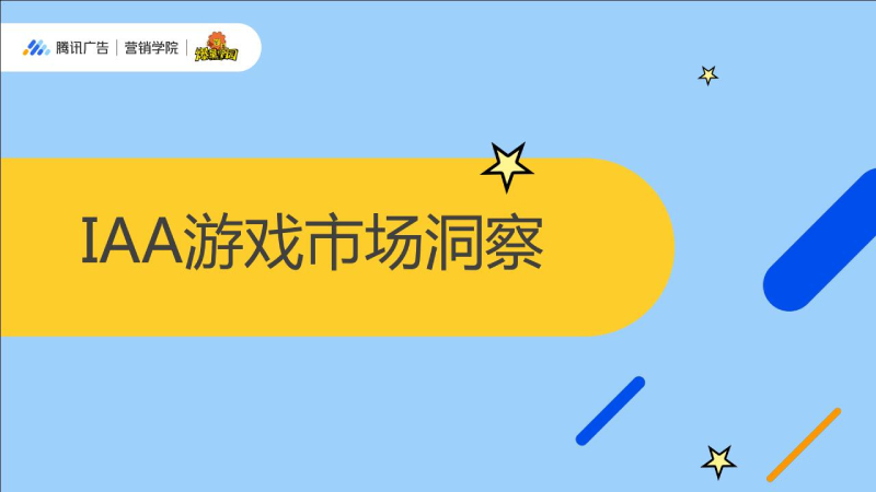 揭秘英国新首相