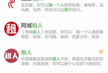 揭秘服务器租赁成本:综合指南,了解定价和选择 (服务器租用)-优乐评测网