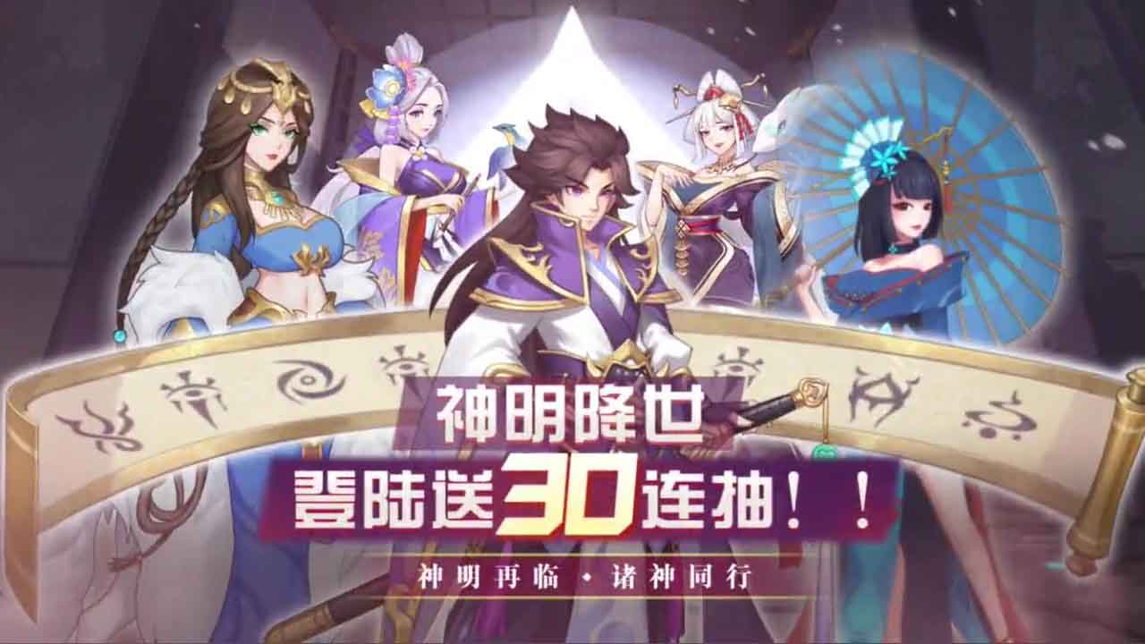 游戏玩家的梦想