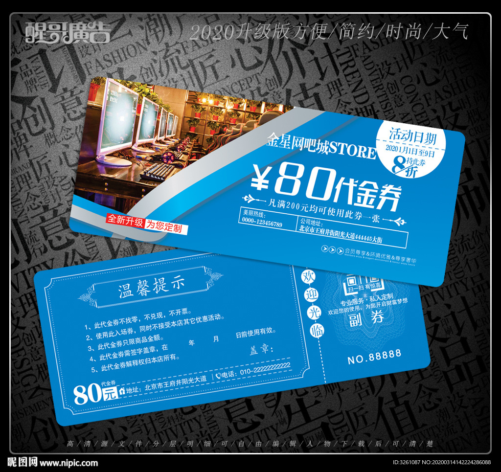 网吧服务器价格波动趋势