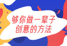 打造您的在线帝国:搬瓦工免费服务器让您掌控网络 (打造你的ip)-优乐评测网