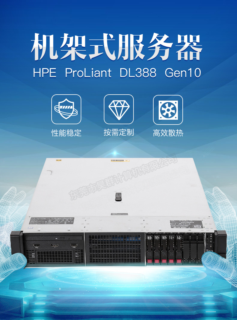绿色服务器机柜