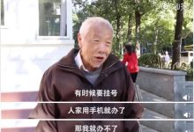 在不同应用程序场景中有效使用应用服务器 (在不同应用程序之间切换叫什么)-优乐评测网