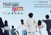 让你的网站闪耀:拥抱品牌建设策略的综合指南 (让你的网站闪退了)-优乐评测网