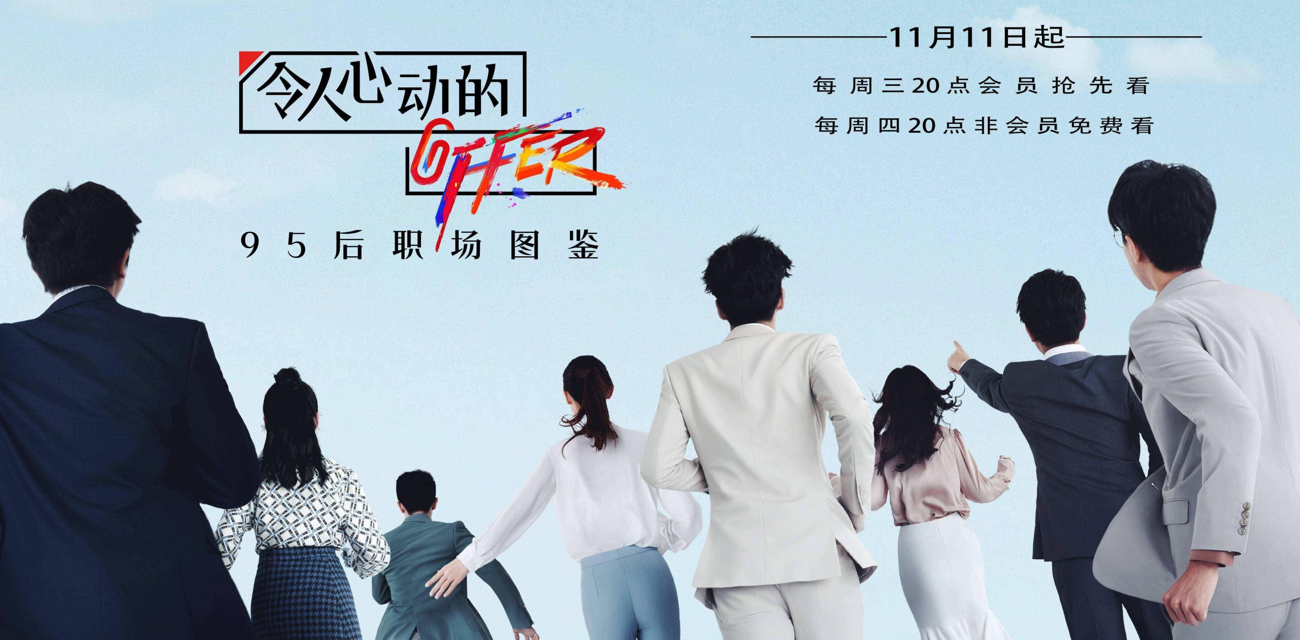 让你的网站闪退了