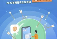 掌控网络格局,引领数字时代:高性能高防服务器,您的制胜法宝 (掌控网络格局的软件)-优乐评测网