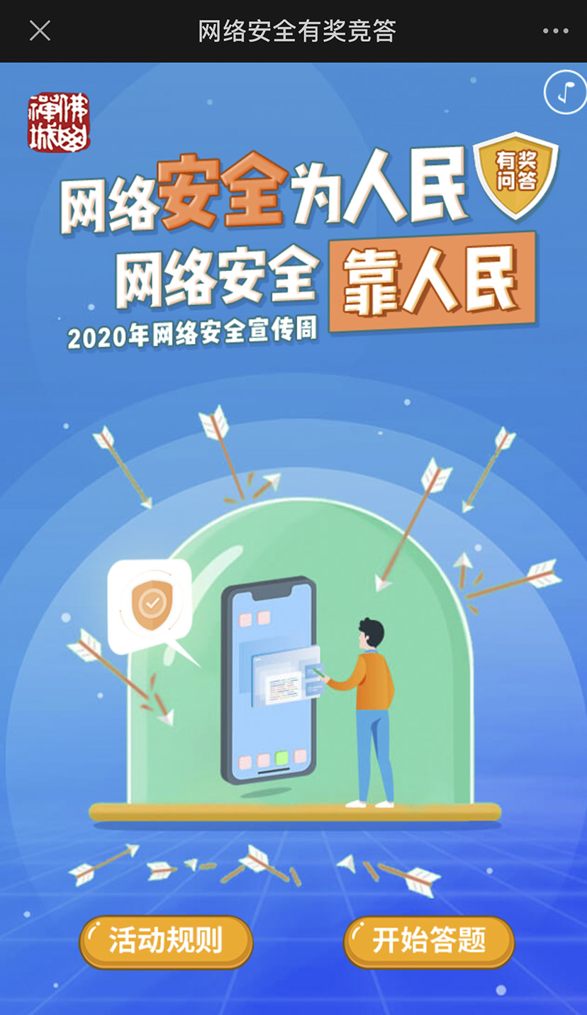 引领数字时代