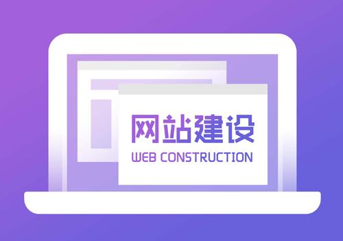 网站架构规划
