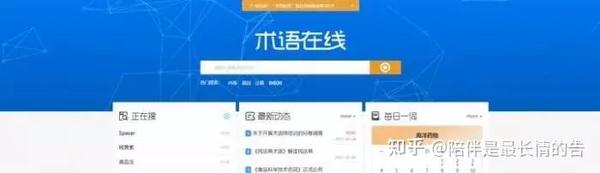 为你的网站注入力度
