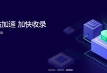 CDN加速服务器费用谈判技巧:达成最佳交易 (cdn加速服务器)-优乐评测网