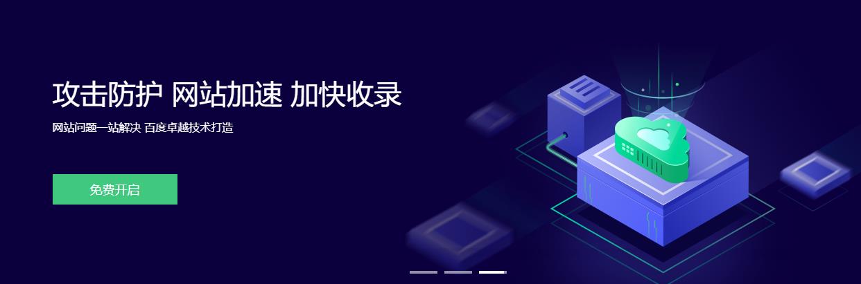 cdn加速服务器