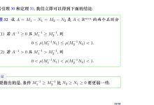 从头到尾的迭代开发流程:逐步指南 (从头到尾的迭代方法)-优乐评测网
