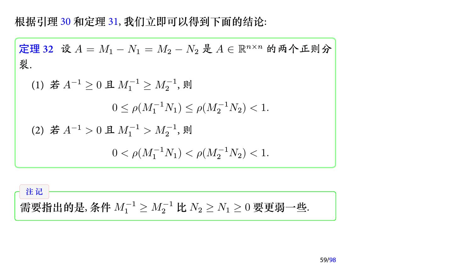 逐步指南