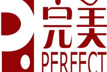 打造完美的网站:网站建设的综合手册 (打造完美的网络主播)-优乐评测网