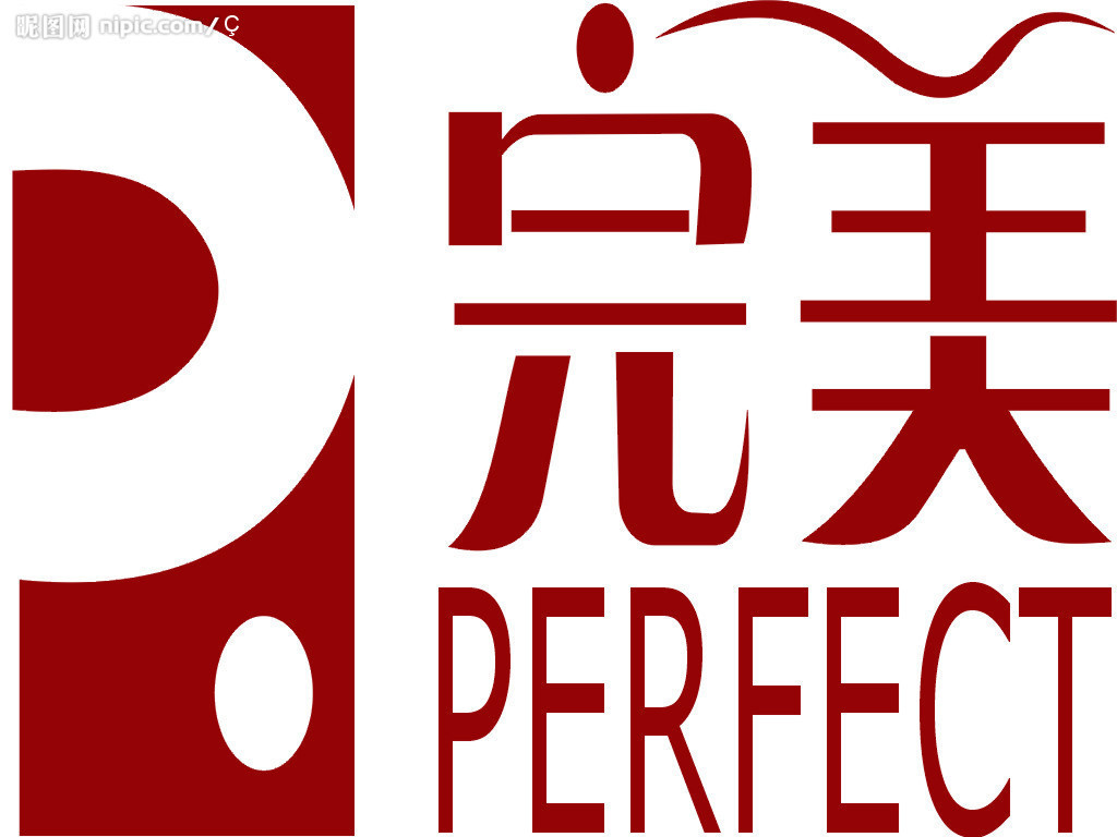 打造完美的网站