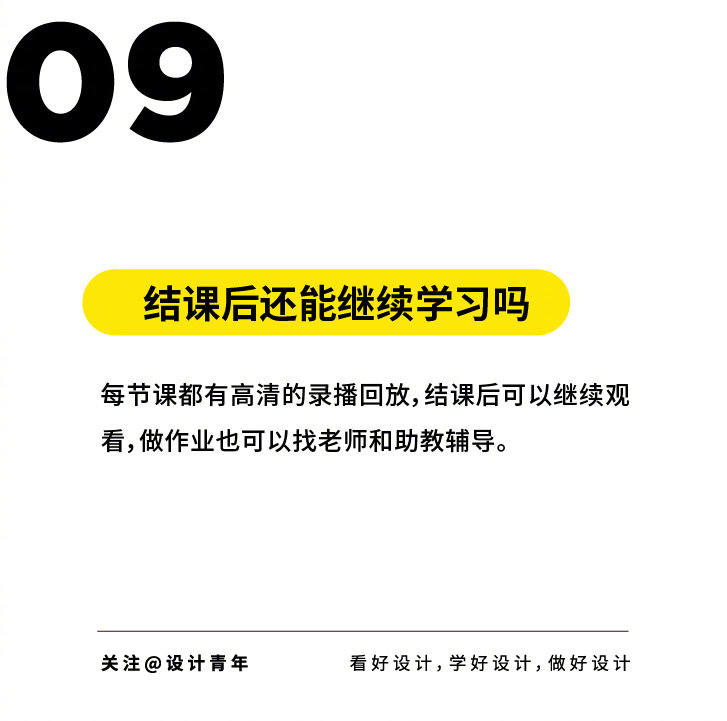 制作引人注目的印刷材料