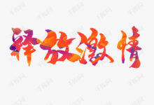 释放您的 IT 团队潜力:专用服务器自动化任务,释放宝贵资源 (释放您的潜能)-优乐评测网