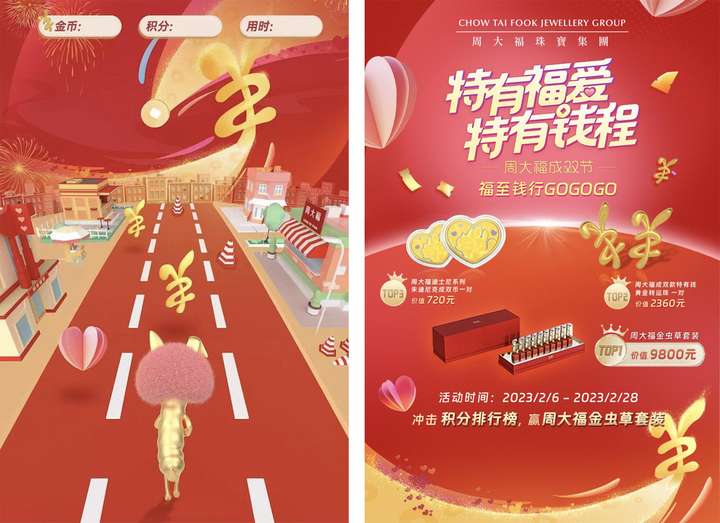 独家奖励和福利的区别