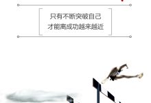 超越个人邮箱:创建企业邮箱,扩大你的业务影响力 (超越个人邮箱怎么注册)-优乐评测网