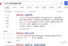 搜索功能的认知科学:理解用户搜索行为 (搜索功能的认证是什么)-优乐评测网