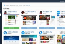 CMS定制开发项目管理:确保高质量交付 (cms开发教程)-优乐评测网