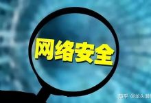 网络安全领域的先驱:高防服务器租用,为您的在线资产提供无与伦比的保护 (网络安全领域的宣传)-优乐评测网