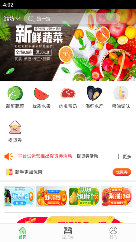 高防服务器租用