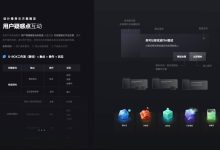 UX设计与用户研究:识别和解决用户痛点 (ux设计ue)-优乐评测网