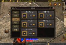 预估传奇服务器开服成本:让您做好充分准备 (传奇服务端官网新开发布)-优乐评测网