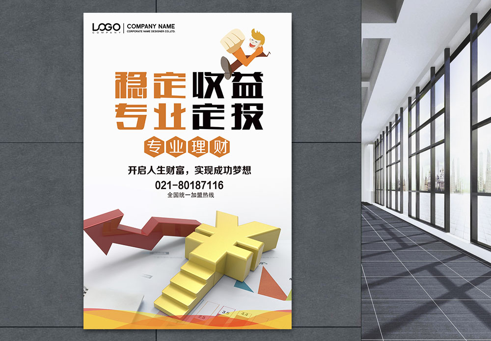 构建稳定可靠