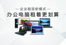 租用优质高防服务器:保障网络安全,业务顺畅-优乐评测网
