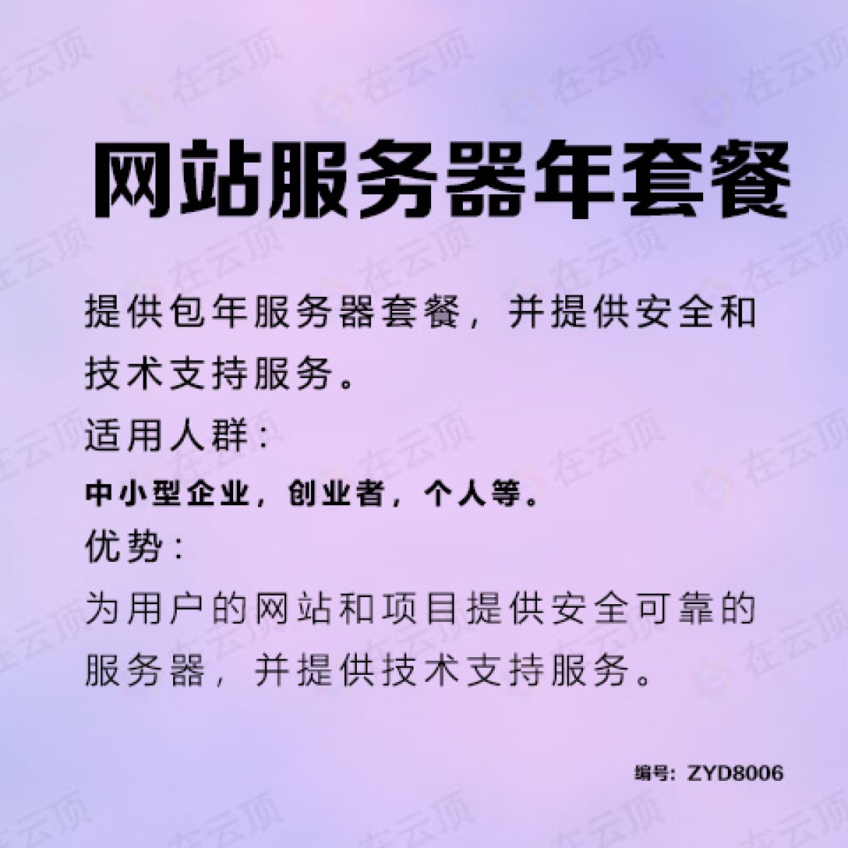 服务器一年费用揭秘
