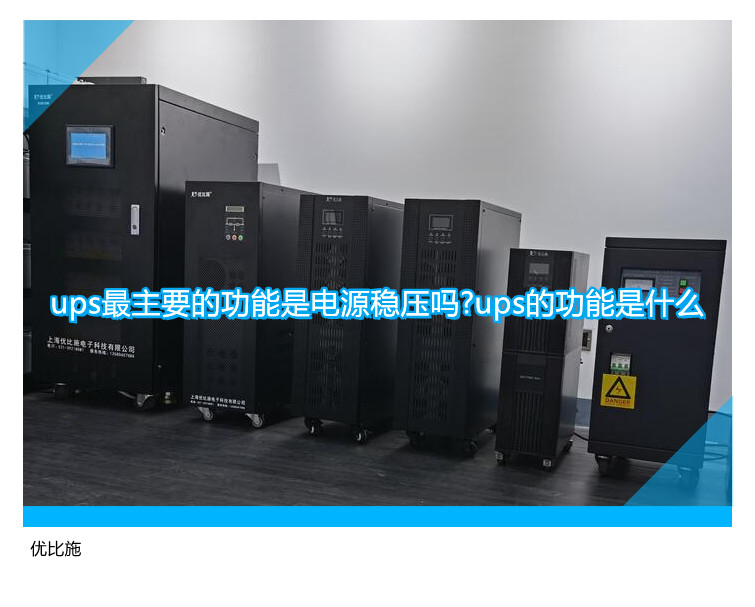 了解差异并做出明智的选择
