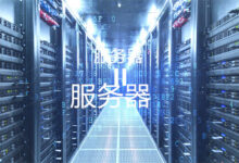 虚拟服务器解决方案:满足各种业务需求的定制解决方案 (虚拟服务器解决方案)-优乐评测网