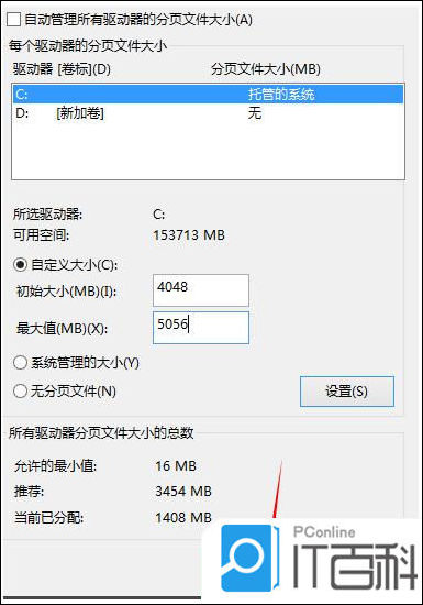 解决常见内存问题方法