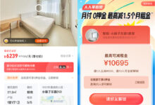揭开租用服务器每月真实成本:全面的费用分解 (租借服务)-优乐评测网