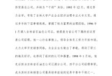 深入剖析Kubernetes:揭开容器编排的奥秘 (深入剖析kubernetes pdf)-优乐评测网