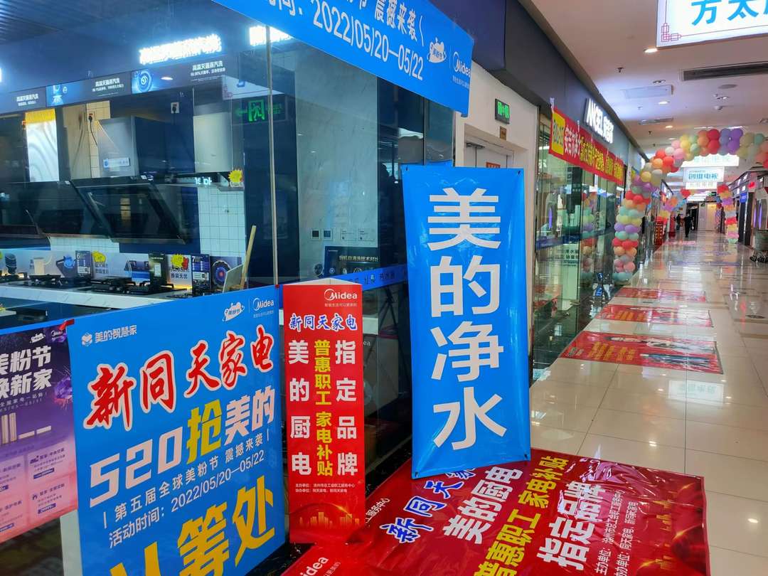 特殊活动策划