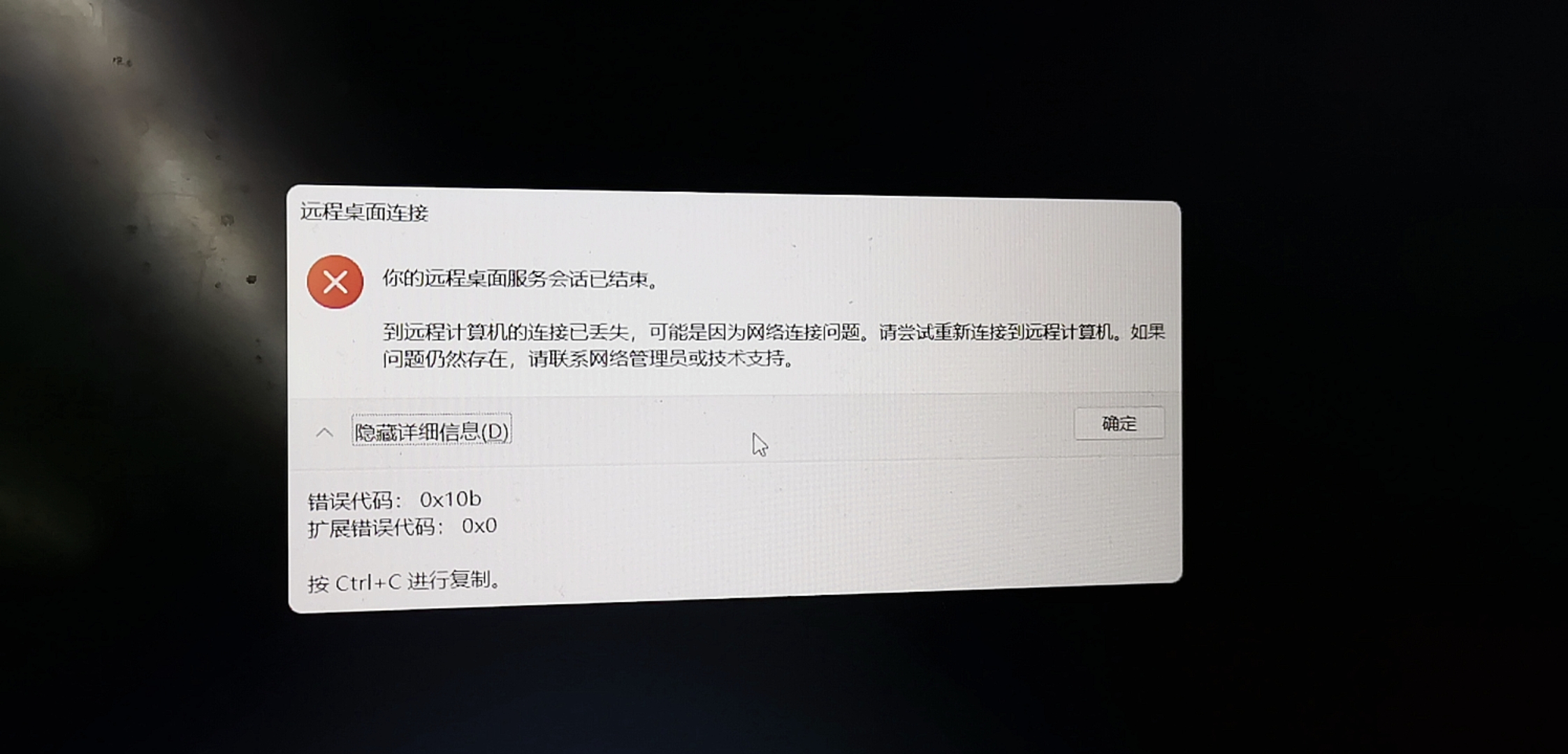 文件服务器故障怎么办