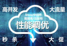 性能调优与安全性:确保性能优化不会影响安全性 (性能调优与安全有关吗)-优乐评测网