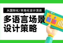 利用多语言网站进行用户行为分析:深入了解全球用户洞察 (利用多语言网络的好处)-优乐评测网