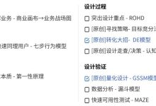 增加转化率:安全网站会建立信任并鼓励访问者采取行动 (增加转化率)-优乐评测网