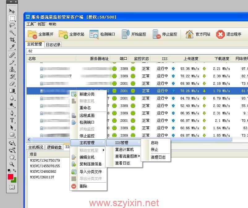 服务器监控的陷阱