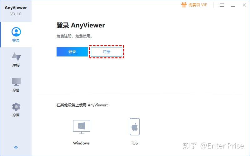 打造无缝协作