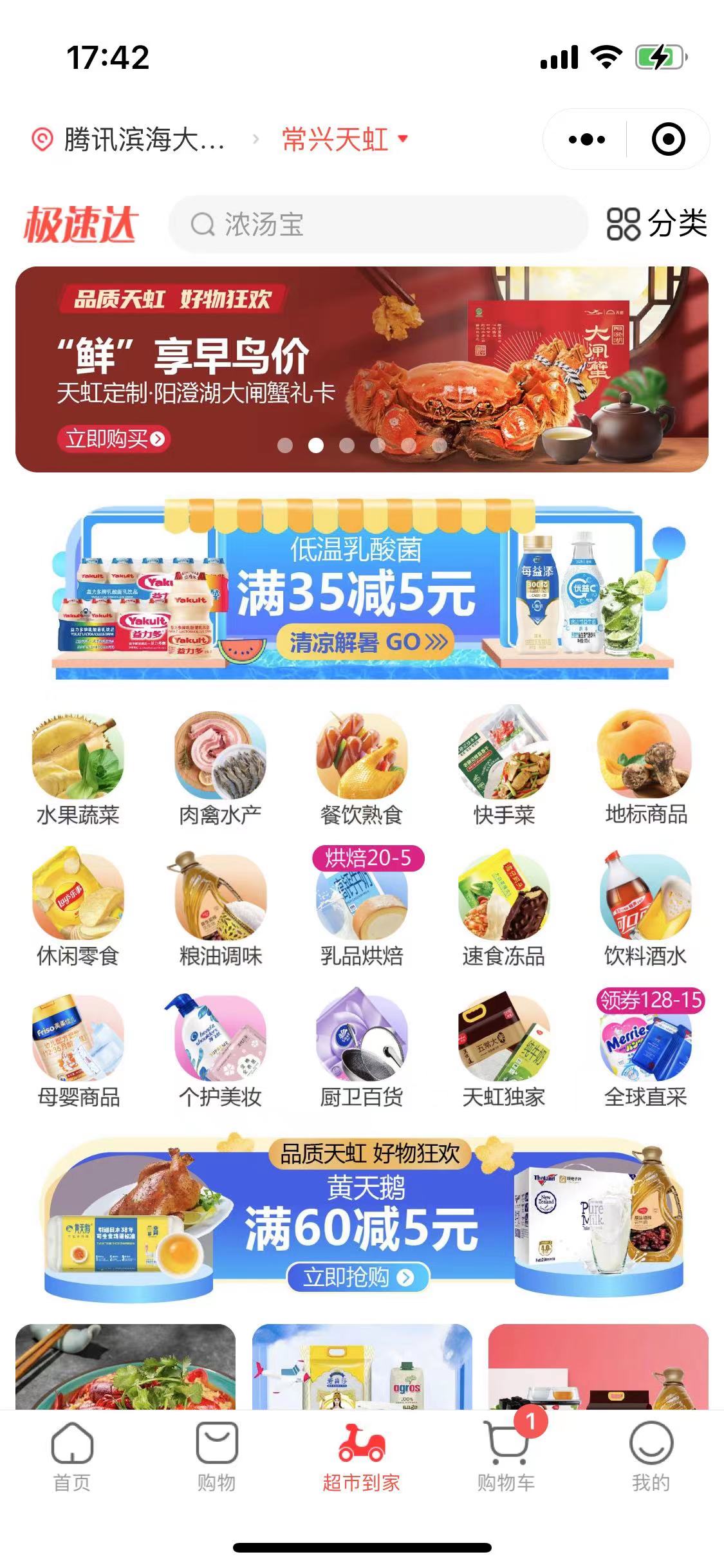 揭秘应用服务怎么关闭