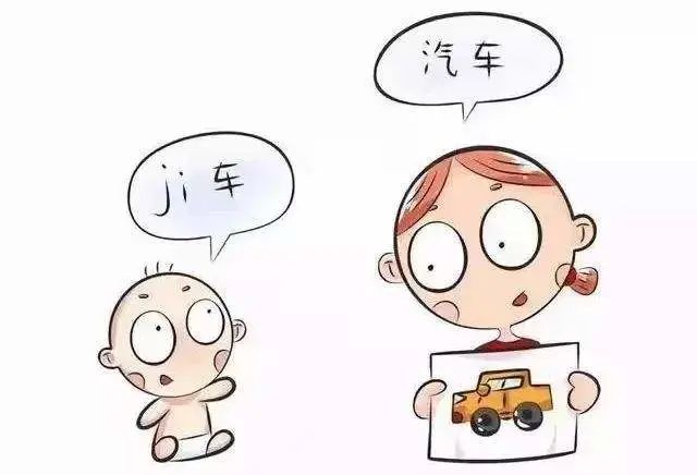 超越语言障碍对吗