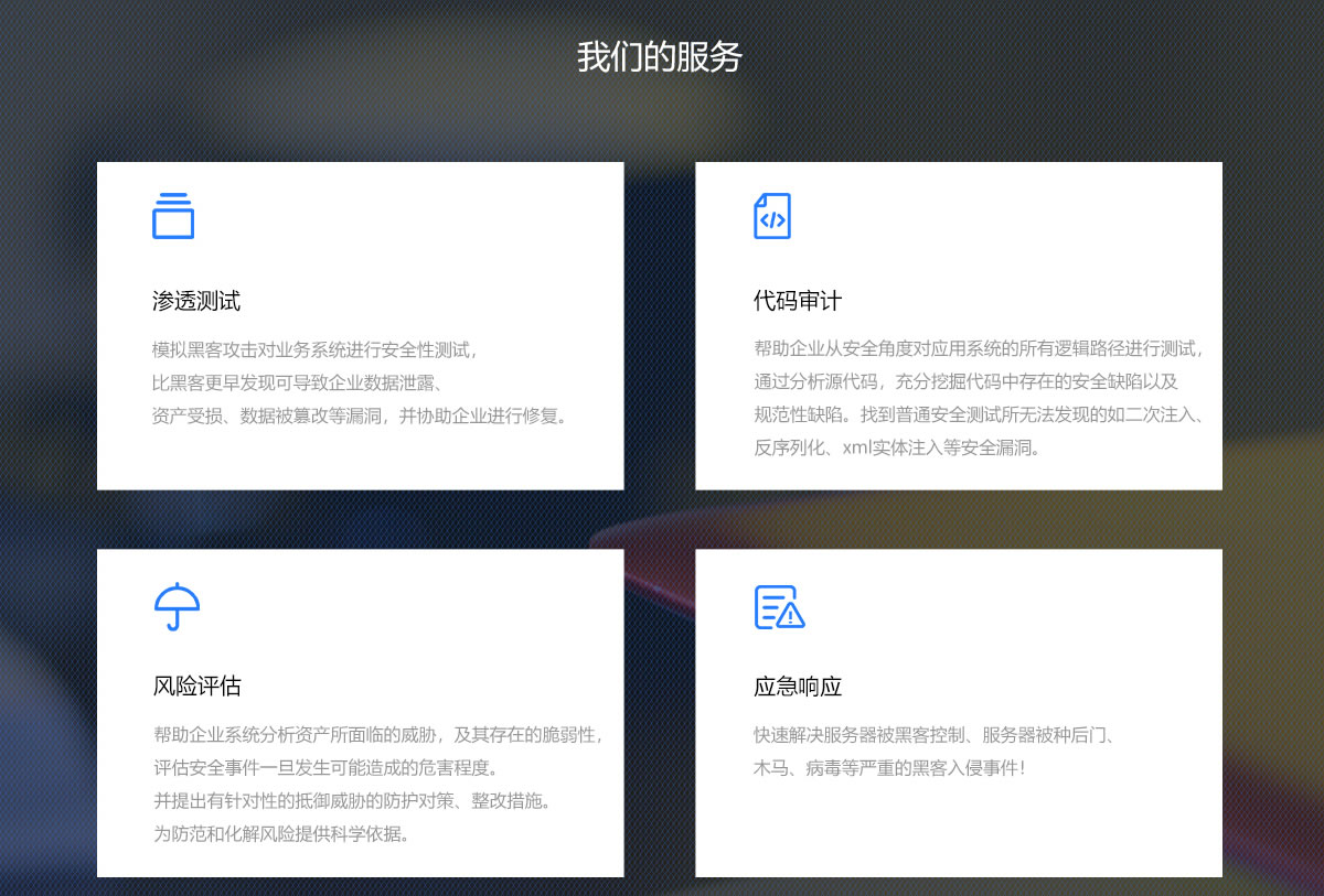 安全性和合规性对保护云环境至关重要
