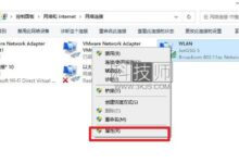 解决 DNS 服务器问题的终极指南 (解决dns问题)-优乐评测网