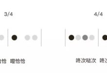 节奏:创建一个节奏良好的动画,在视觉上令人愉悦且流动流畅。(怎么创造节奏)-优乐评测网