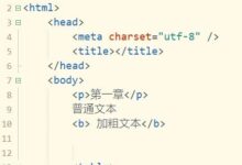 通过 HTML、CSS 和 JavaScript 提升网站用户体验 (通过HTML语言如何给网页添加标题)-优乐评测网